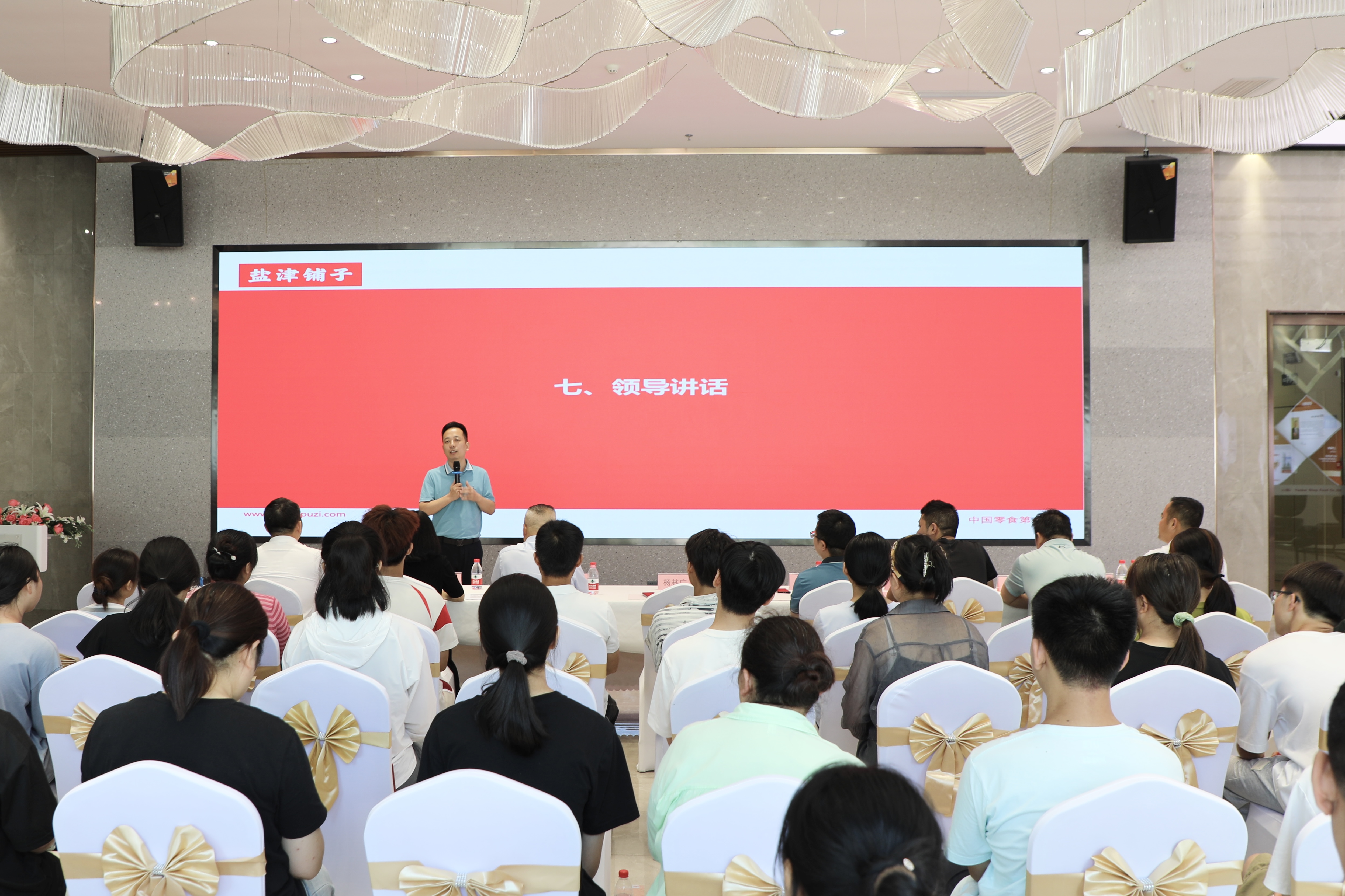您的開(kāi)學(xué)紅包已發(fā)放!鹽津鋪?zhàn)訂T工子女高等教育獎(jiǎng)學(xué)金頒發(fā)! 您的開(kāi)學(xué)紅包已發(fā)放!鹽津鋪?zhàn)訂T工子女高等教育獎(jiǎng)學(xué)金頒發(fā)!