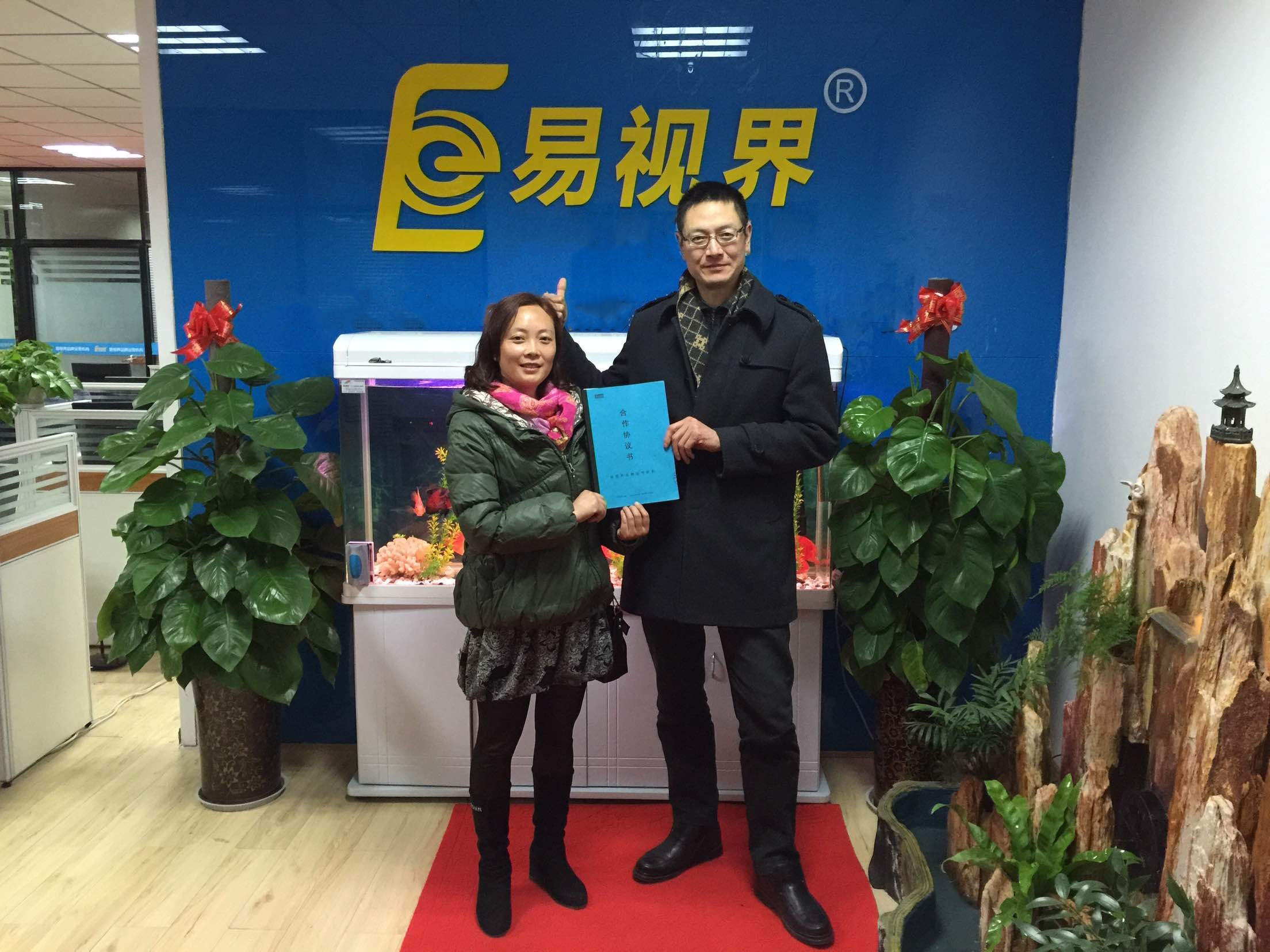 熱烈慶祝易視界成都店簽約!??!