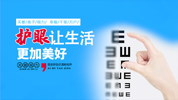 矯正近視的方法有哪些？