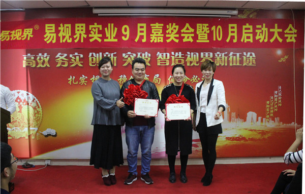 優(yōu)秀管理獎(jiǎng)獲得者：史雅瓊、王少平