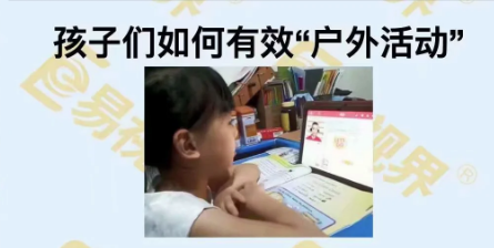 孩子們?nèi)绾斡行А皯?hù)外運(yùn)動(dòng)”