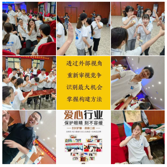易視界精英們開懷大笑，著實(shí)歡樂