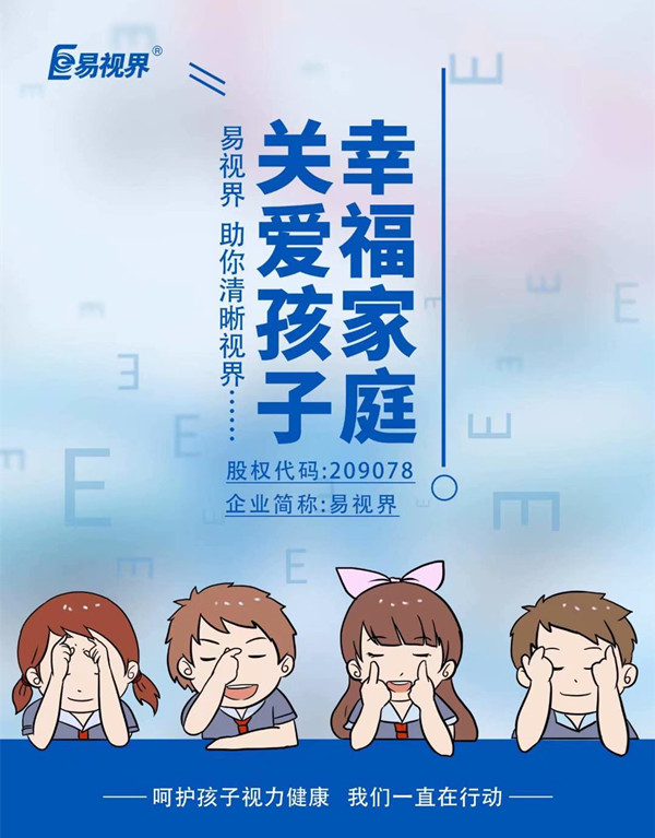 淚液有哪些作用？