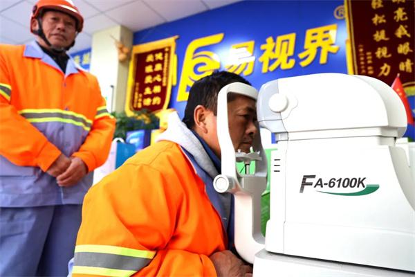 愛心聚焦！易視界300多副老花鏡暖了環(huán)衛(wèi)工人的心！