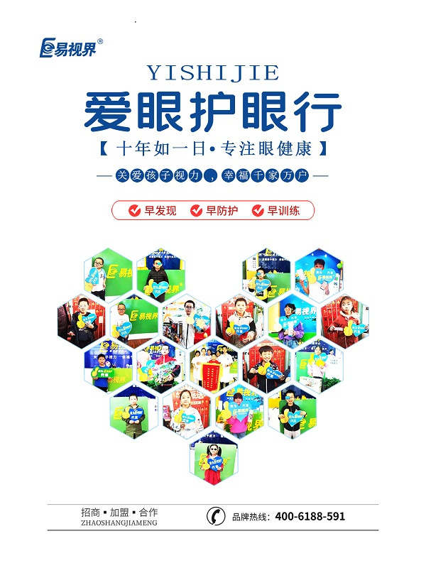 弱視診斷應(yīng)當(dāng)做哪些檢查？