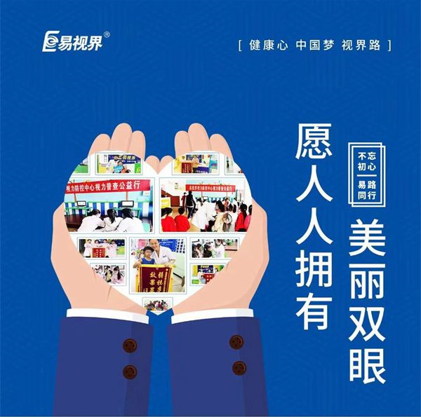 為什么愛(ài)吃甜食的人更容易近視？