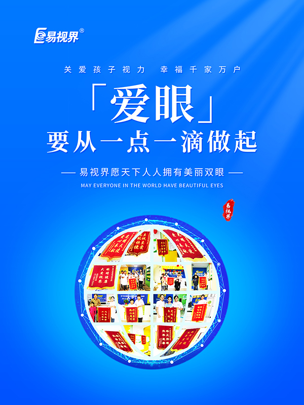 近視兒童少吃甜食還是不吃甜食，如何選擇呢？