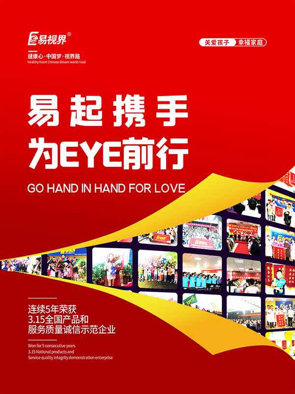 雙眼視覺(jué)功能的檢測(cè)有哪些類(lèi)？