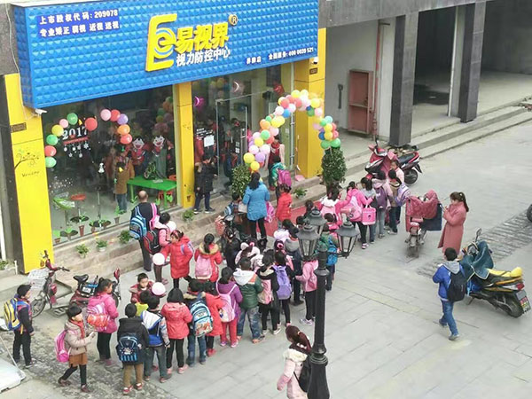 創(chuàng)業(yè)選擇視力矯正加盟店可以嗎？