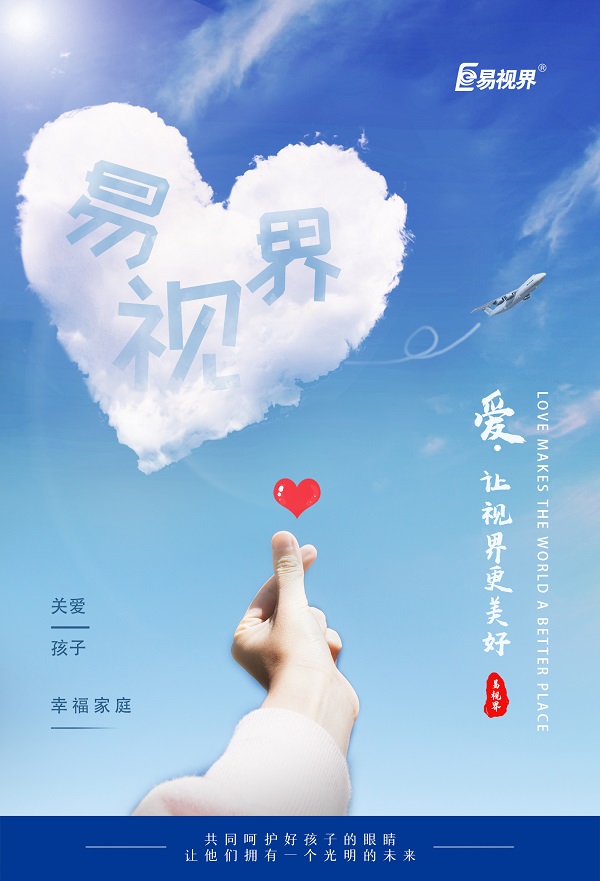 近視的癥狀有哪些癥狀？