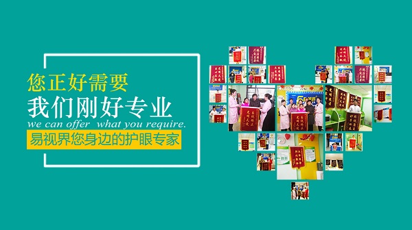 白內(nèi)障如何進(jìn)行自我辨別？