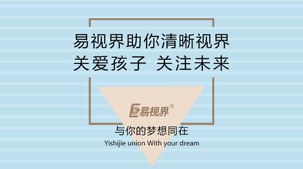 晚上看燈光有光圈，是青光眼嗎？