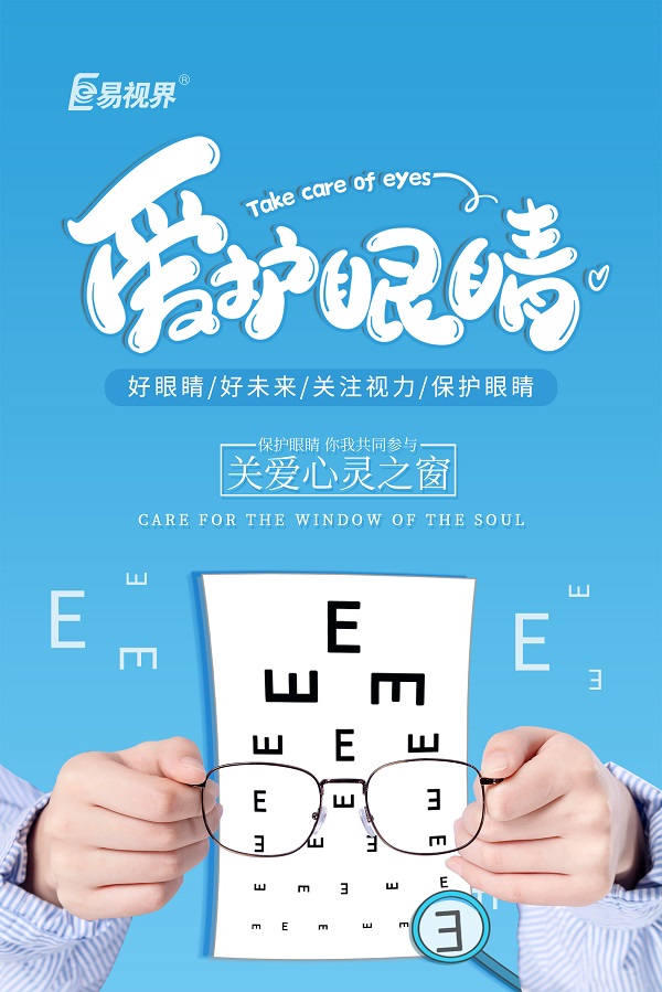 黃斑病變的前兆有哪些？