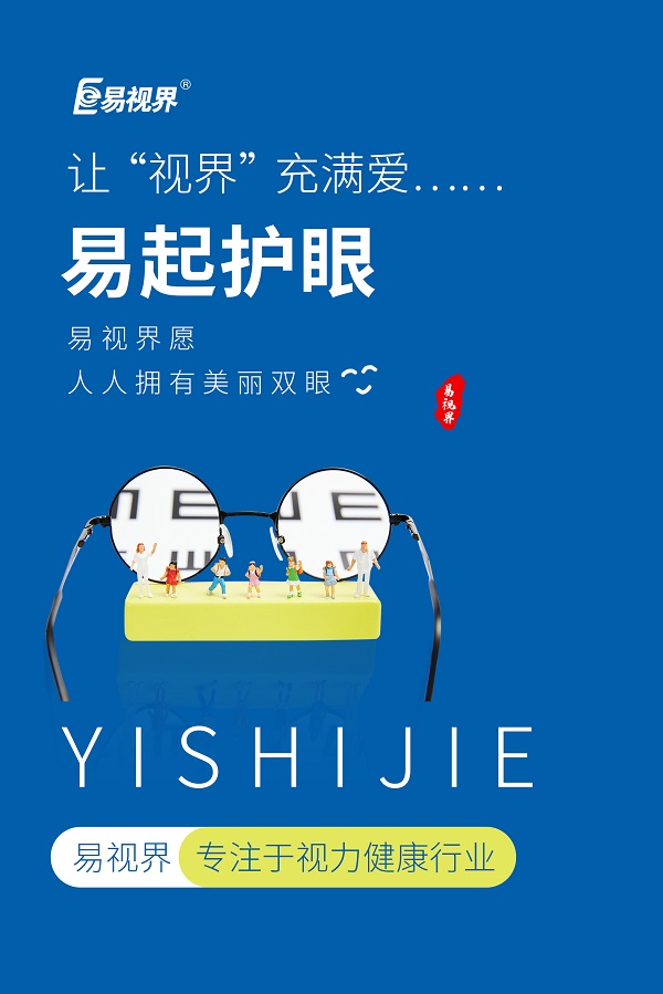 老花眼可以通過(guò)調(diào)理身體恢復(fù)嗎？