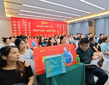 易視界八方鐵軍，聚力成光